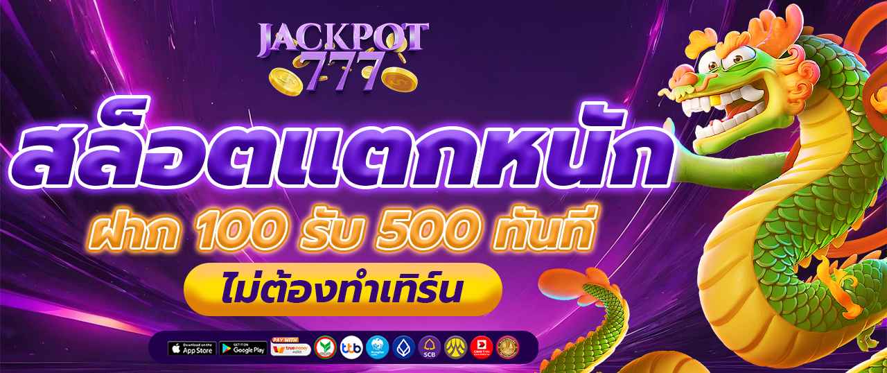 เกี่ยวกับเรา