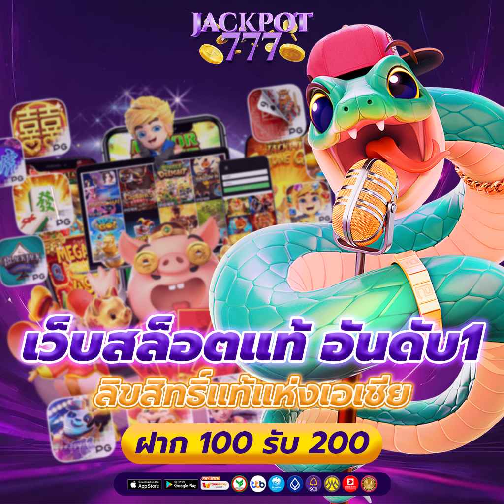 สล็อตแตกหนัก ฝาก 100 รับ 500 ทันที ไม่ต้องทำเทิร์น